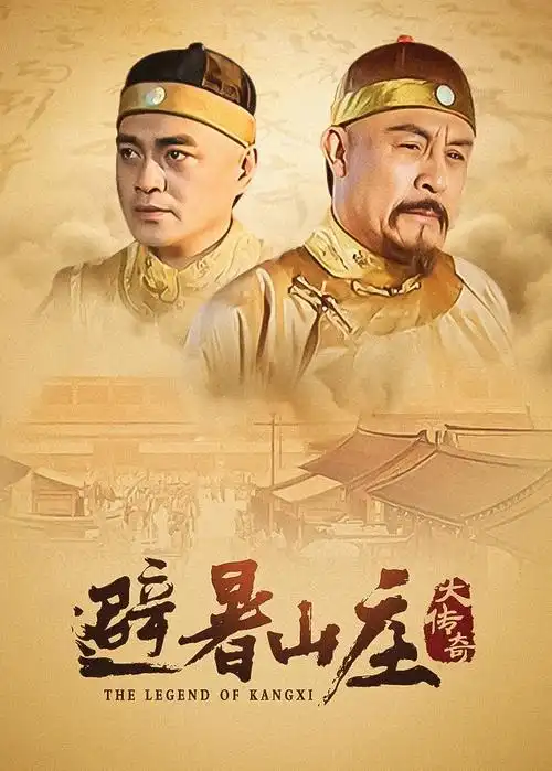 长夜将明热播电视剧全集在线看
