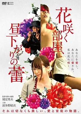 山海拾遗人奇幻电影在线观看